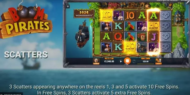 Info and Rules - Boom Pirates Microgaming  